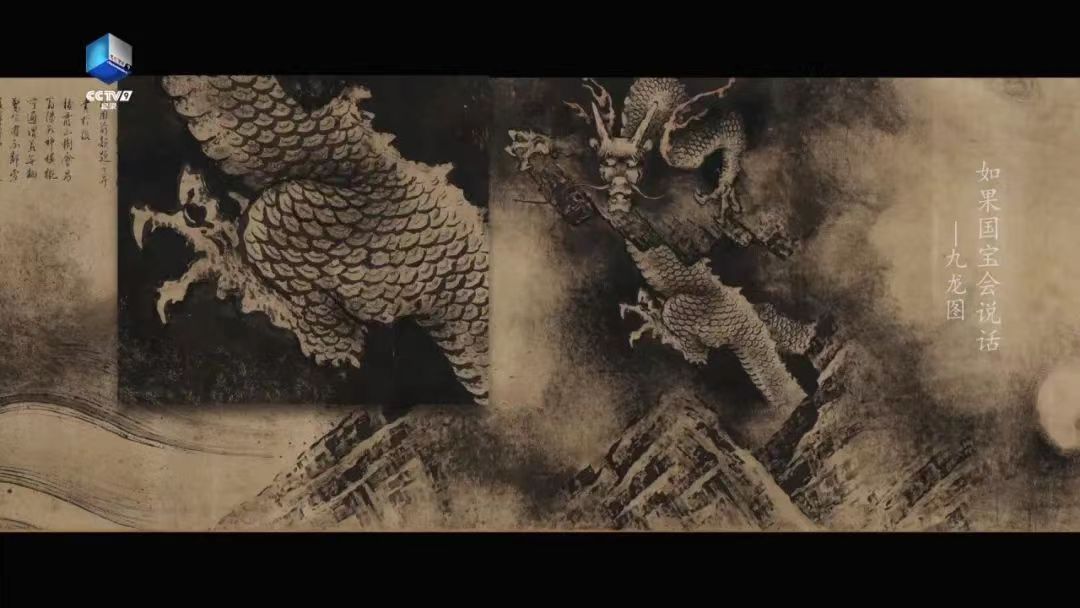 《如果国宝会说话》集齐100集，你是什么样的龙？
