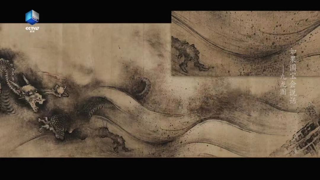 《如果国宝会说话》集齐100集，你是什么样的龙？