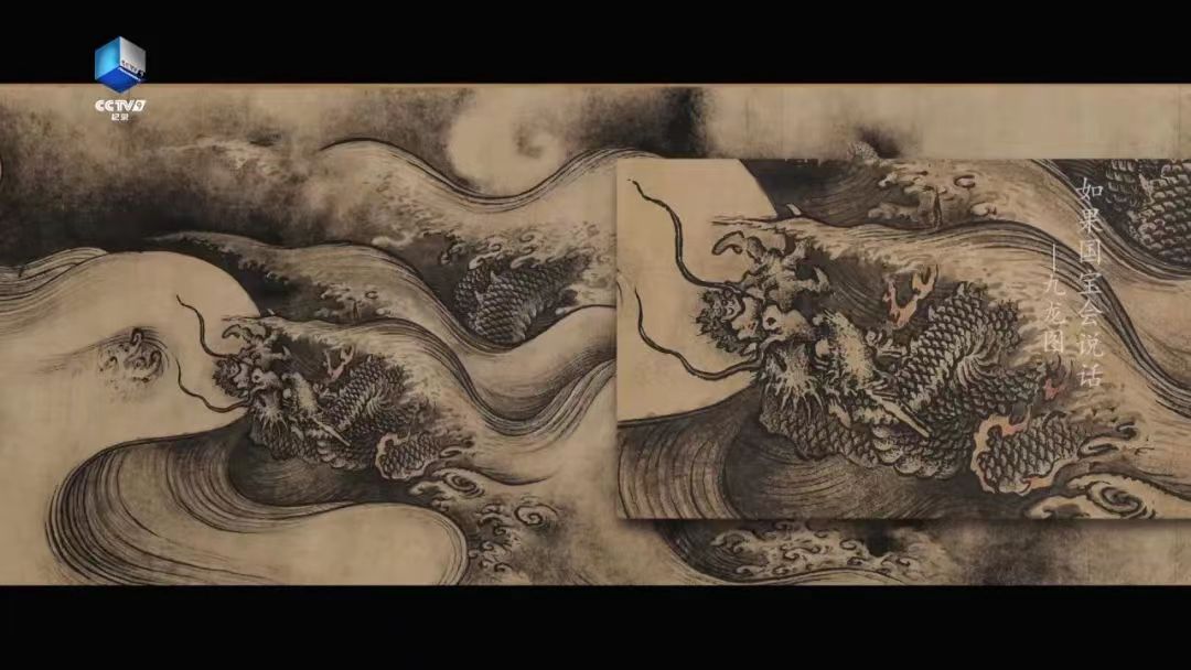 《如果国宝会说话》集齐100集，你是什么样的龙？