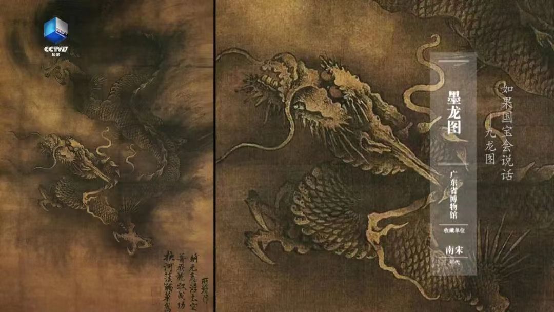 《如果国宝会说话》集齐100集，你是什么样的龙？