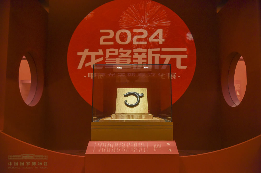 锦绣中国年&middot;龙年说龙丨“神秘龙”：神州大地藏龙有几多？