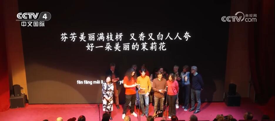 看春晚、写福字、同唱《茉莉花》 中国春节民俗出国更“出圈”