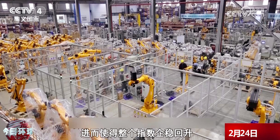 积极信号集聚折射经济动能澎湃 中国高质量发展迎来“春暖花开”