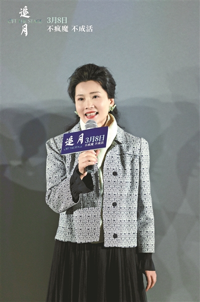 “这个角色太苦了 当初很怕体力吃不消”