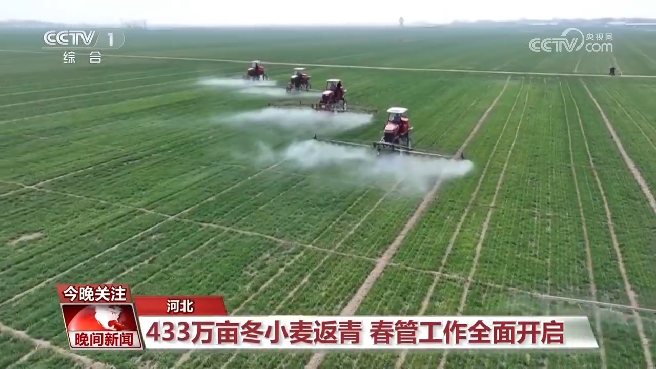 各地各项春耕春管工作全面展开 为粮食丰产丰收打牢基础