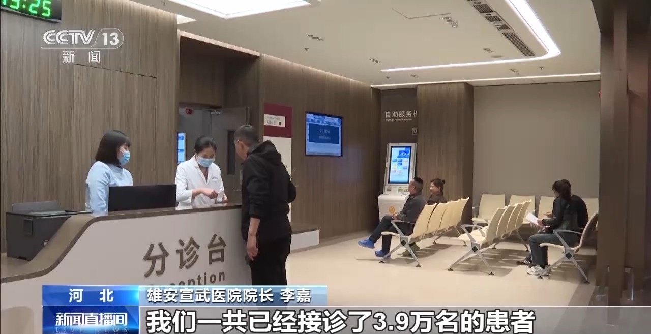 智慧路、聪明车……看“智慧基因”如何影响雄安这座“未来之城”