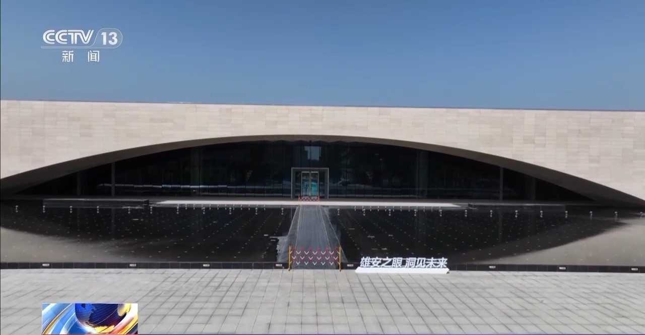 智慧路、聪明车……看“智慧基因”如何影响雄安这座“未来之城”