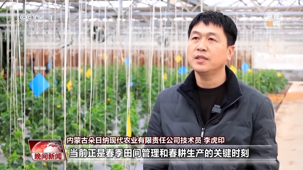 多措并举为农户解难题 各地春耕备耕“有底气”