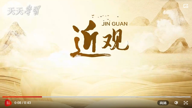 家国永念｜踏上红色土地，习近平深情讲述这番话