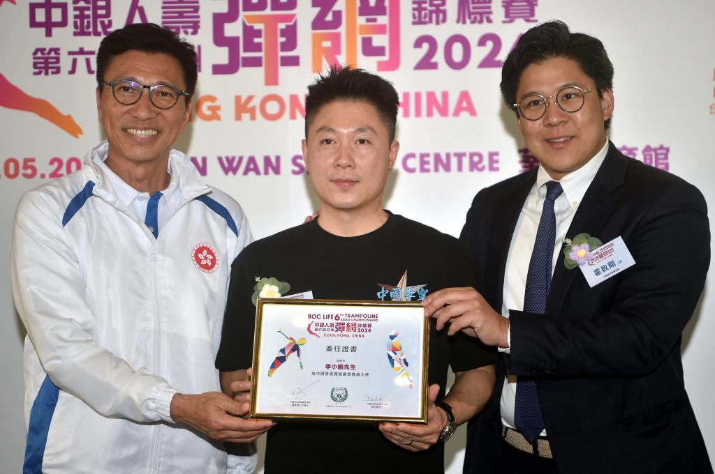 香港将举行第六届亚洲蹦床锦标赛