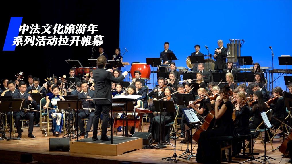 高访Vlog｜弘扬“中法精神” 携手迈向新甲子