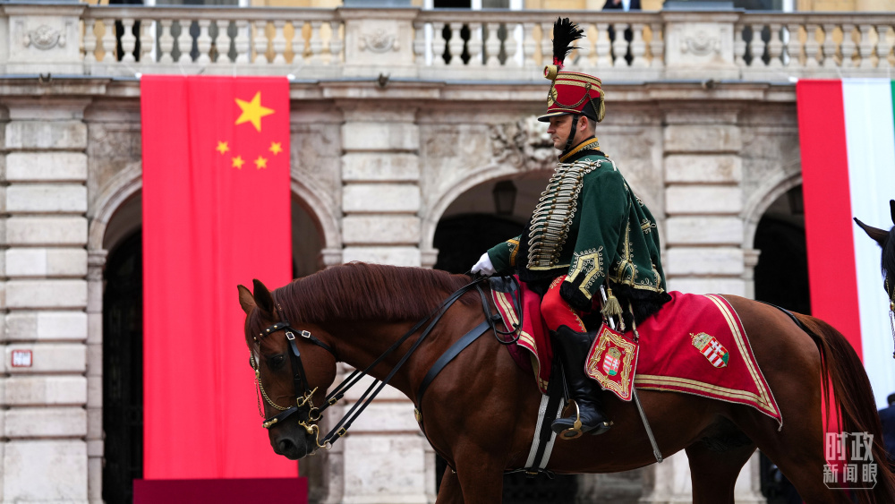 时政新闻眼丨一次历史性访问，引领中匈关系驶入“黄金航道”