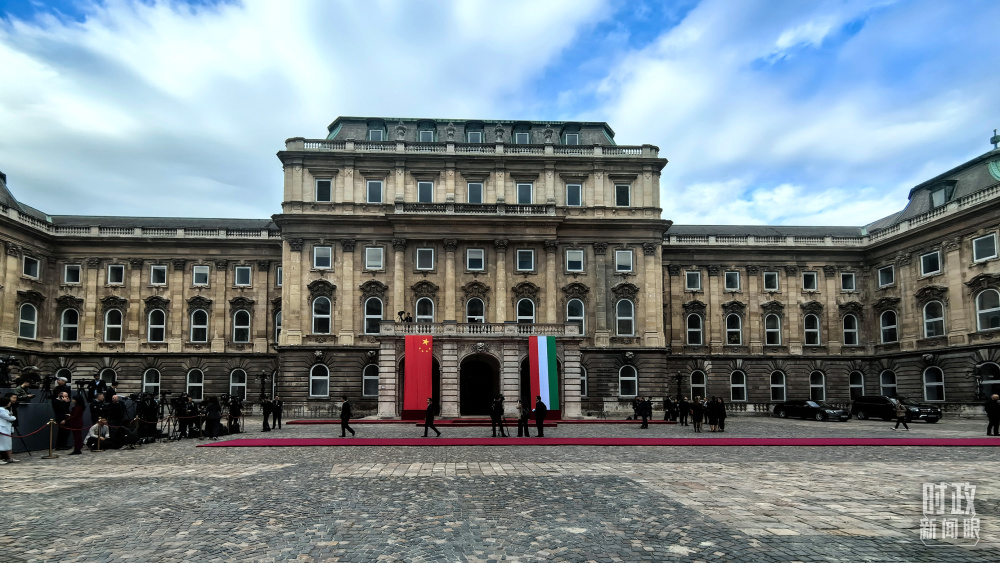 时政新闻眼丨一次历史性访问，引领中匈关系驶入“黄金航道”