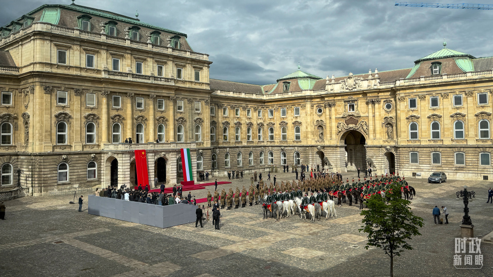 时政新闻眼丨一次历史性访问，引领中匈关系驶入“黄金航道”