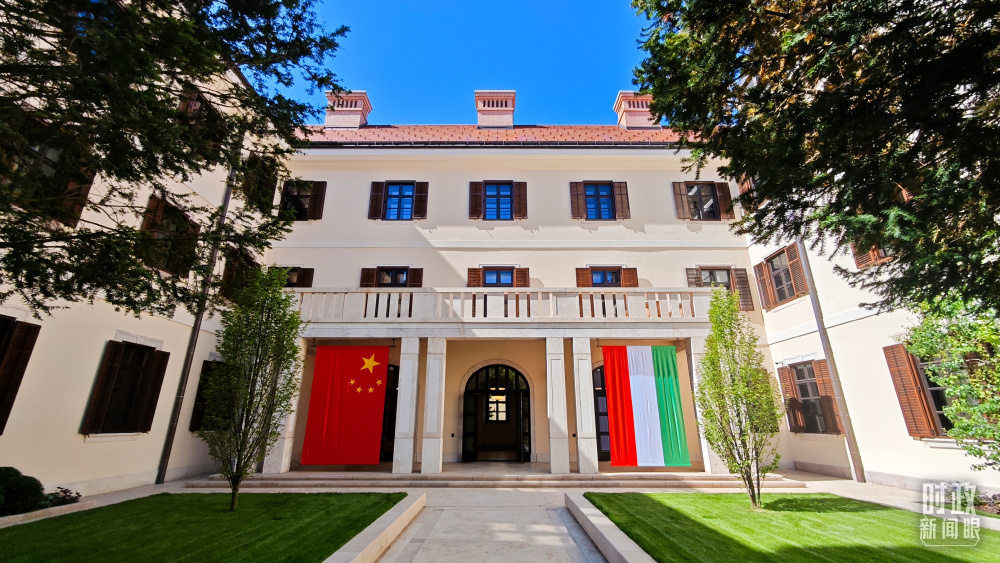 时政新闻眼丨一次历史性访问，引领中匈关系驶入“黄金航道”