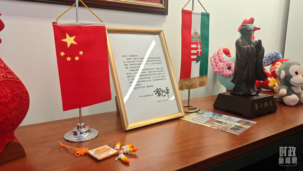 时政新闻眼丨一次历史性访问，引领中匈关系驶入“黄金航道”