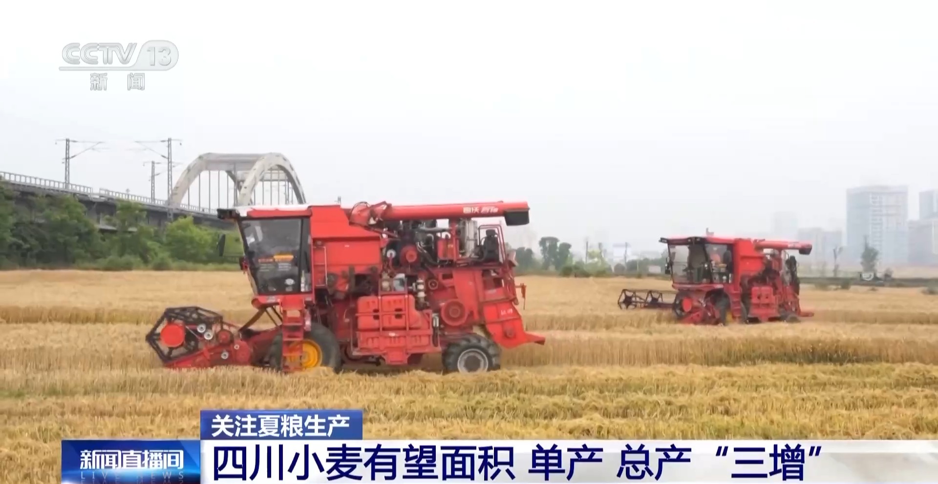 加强田管保丰收 这些科技手段省时省力还省心