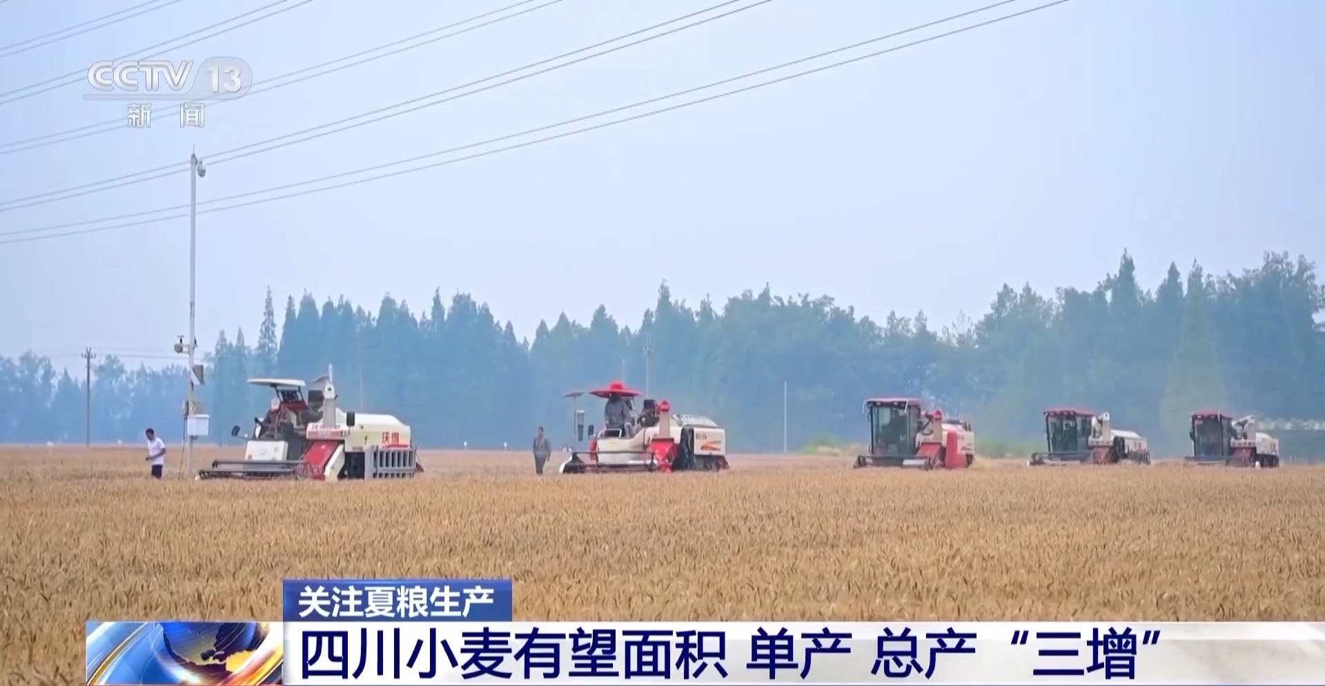 加强田管保丰收 这些科技手段省时省力还省心