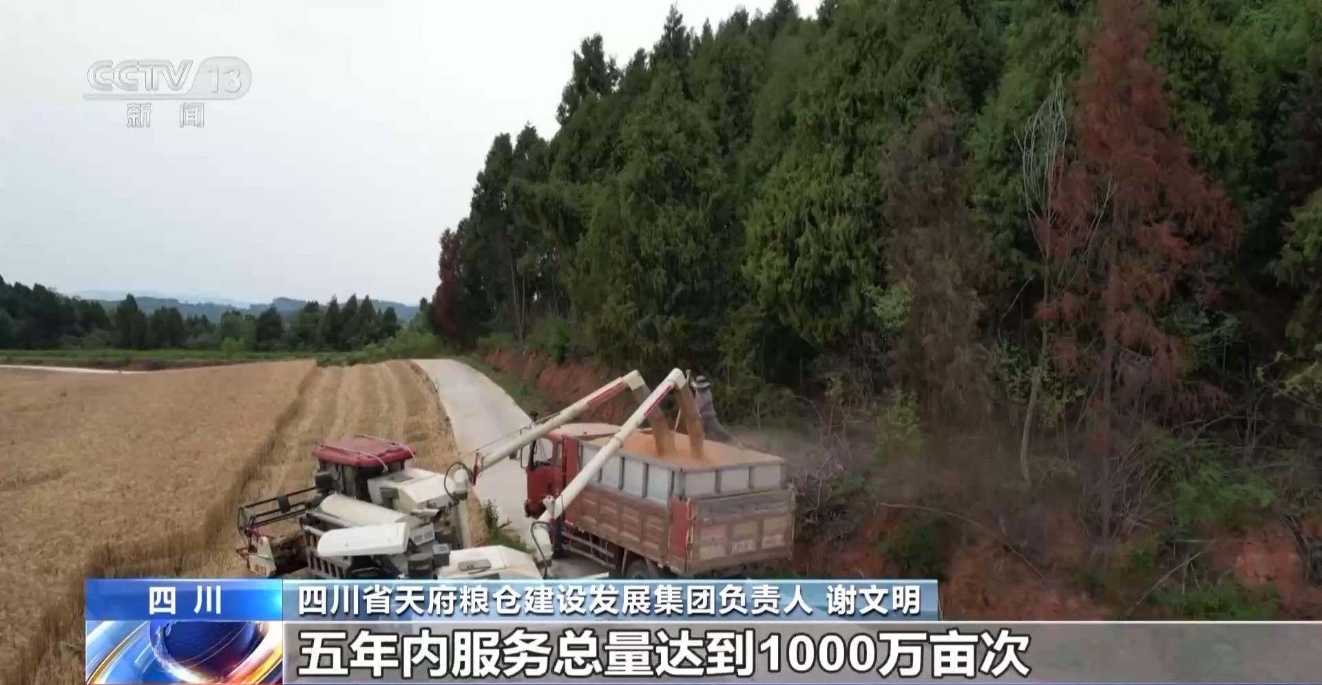 加强田管保丰收 这些科技手段省时省力还省心