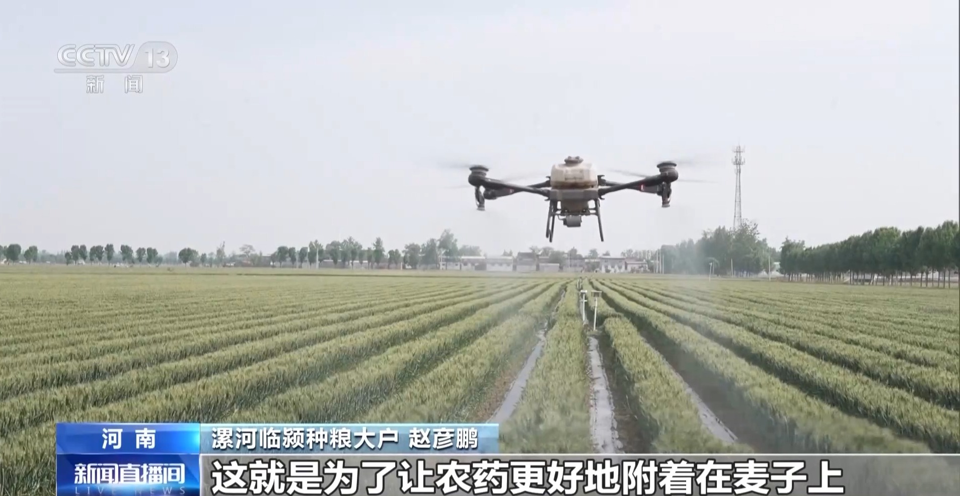 加强田管保丰收 这些科技手段省时省力还省心