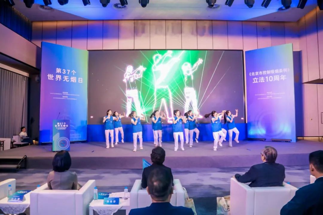 《北京市控制吸烟条例》立法10周年，社会共治成效显现