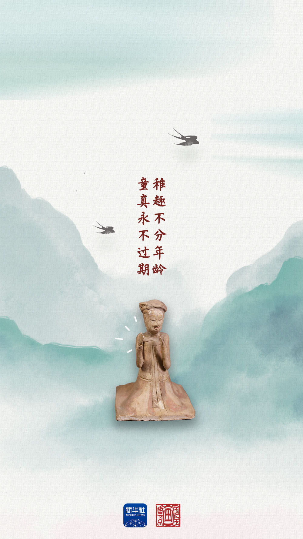 国宝画重点丨一千多年前，隋代有个“女子天团”