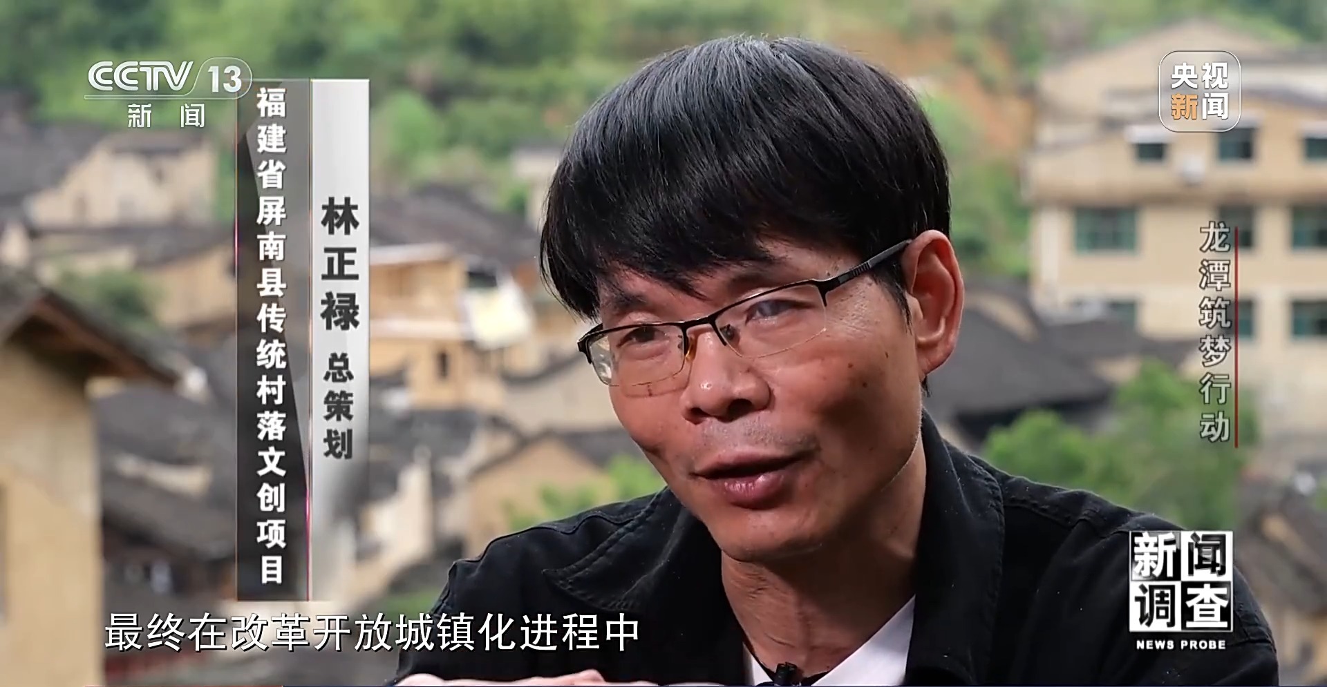 新闻调查丨艺术与乡村改造碰撞 看空心村如何实现活化生长？