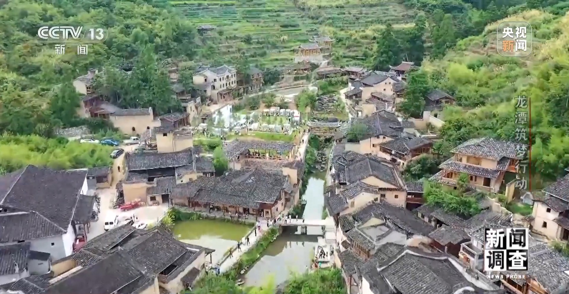 新闻调查丨艺术与乡村改造碰撞 看空心村如何实现活化生长？