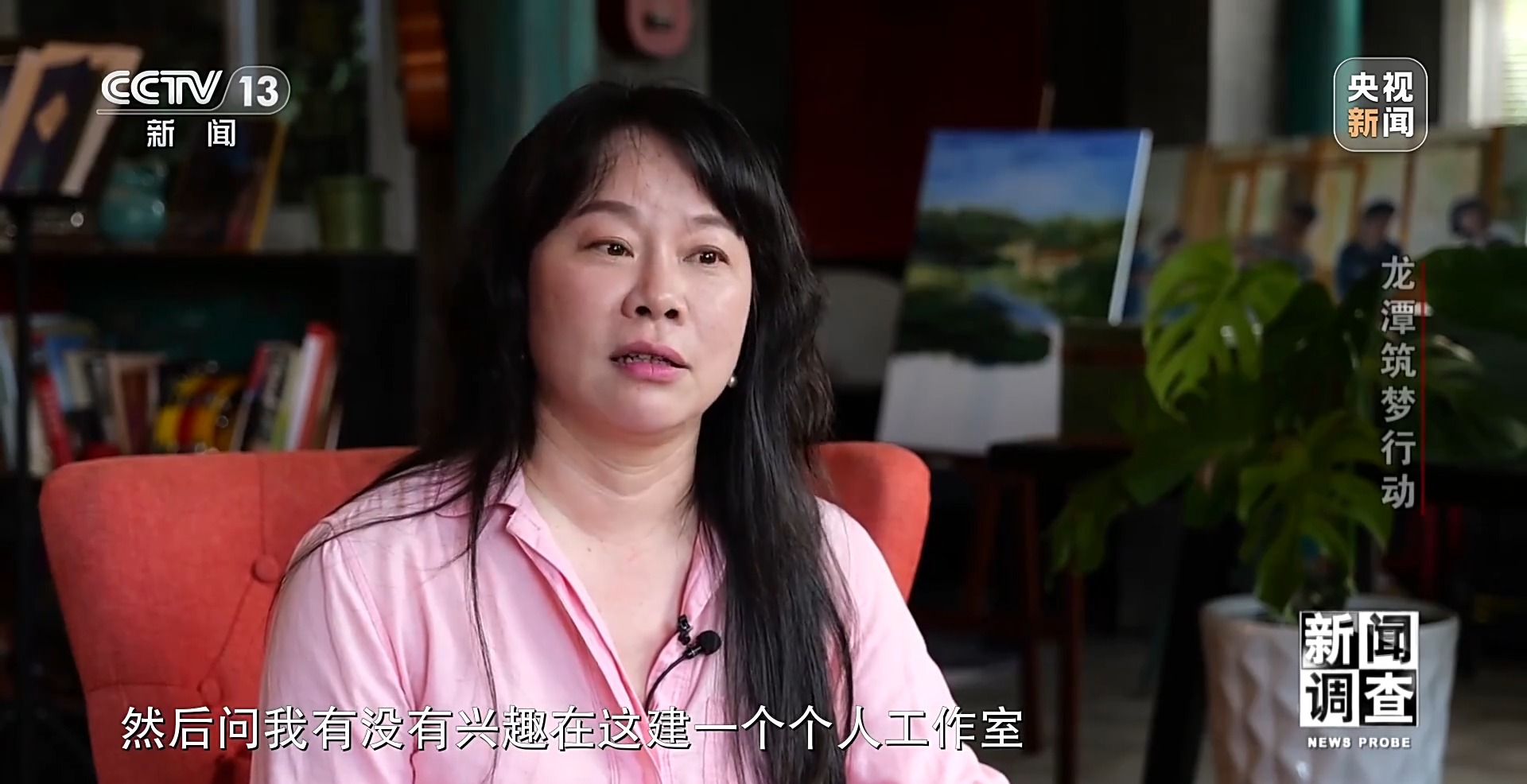 新闻调查丨艺术与乡村改造碰撞 看空心村如何实现活化生长？