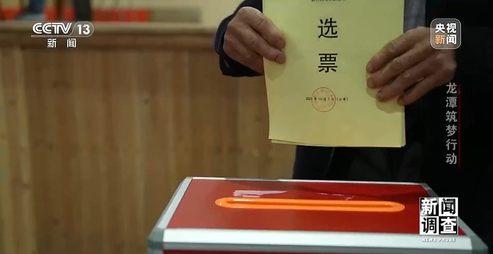 新闻调查丨艺术与乡村改造碰撞 看空心村如何实现活化生长？