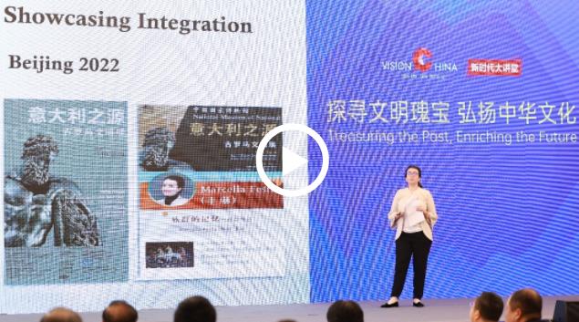 【文化中国行】意大利考古学教授：丝绸之路是文化融合最具代表性的例子之一