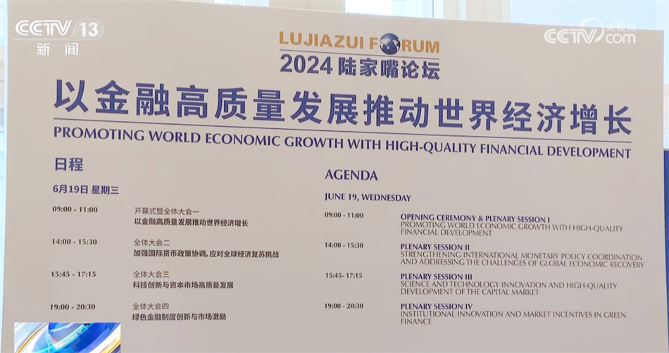 数据擘画“活力中国” 千行百业向着中国式美好图景阔步前行