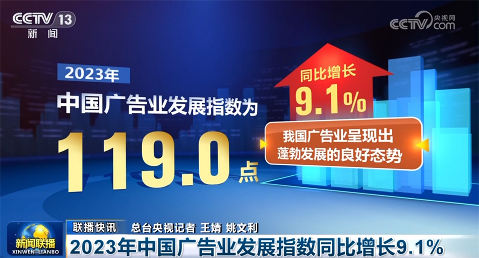 数据擘画“活力中国” 千行百业向着中国式美好图景阔步前行