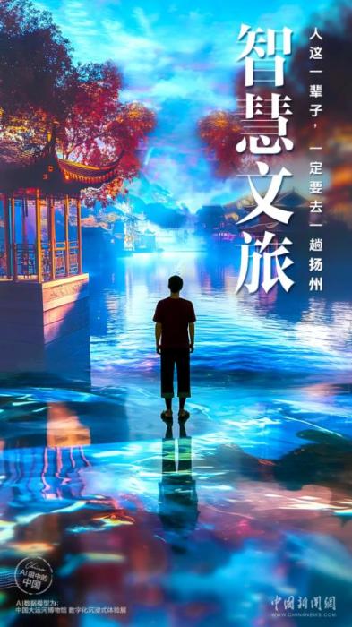 人这一辈子，一定要去一趟扬州！