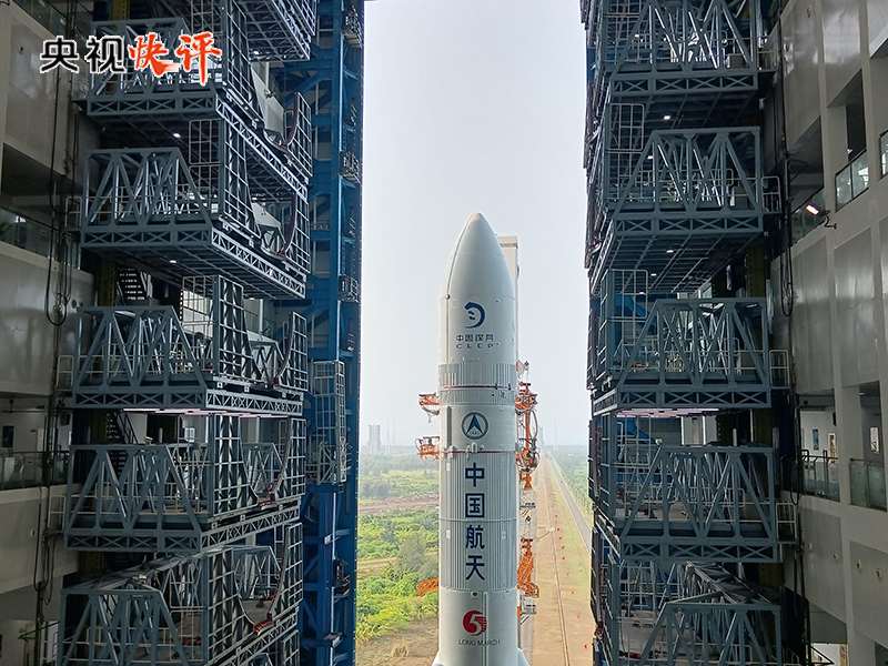 【央视快评】向着航天强国目标勇毅前行