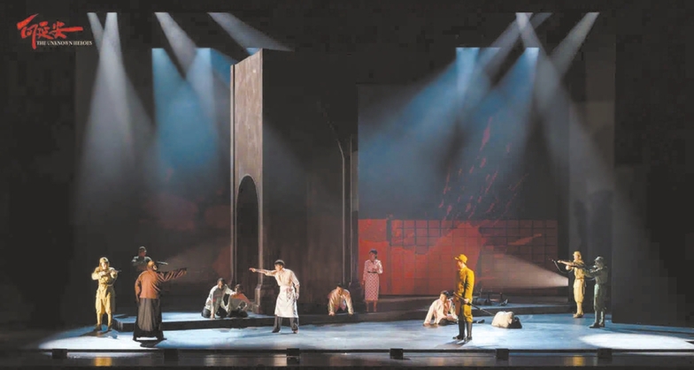 诗意谍战剧致敬“无名”英雄