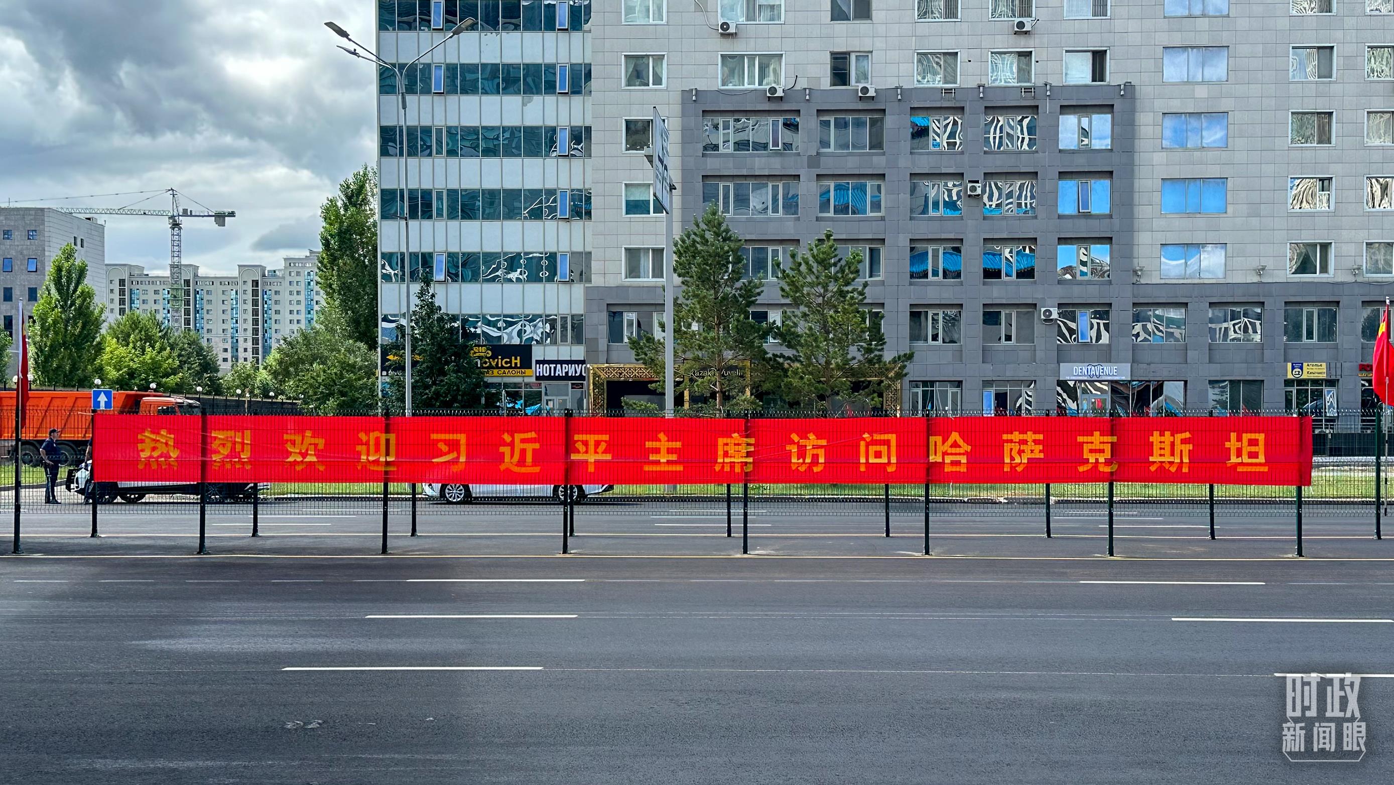 时政新闻眼丨习近平开启中亚之行,从三个维度读懂这个“时代答案”