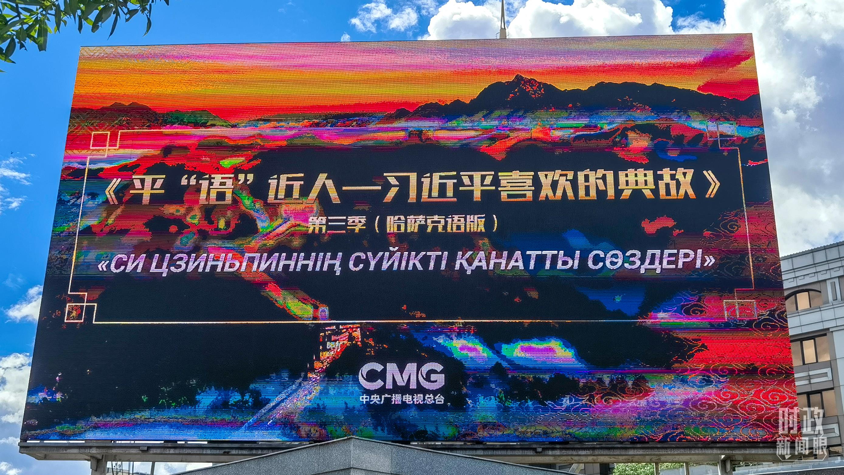 时政新闻眼丨习近平开启中亚之行,从三个维度读懂这个“时代答案”