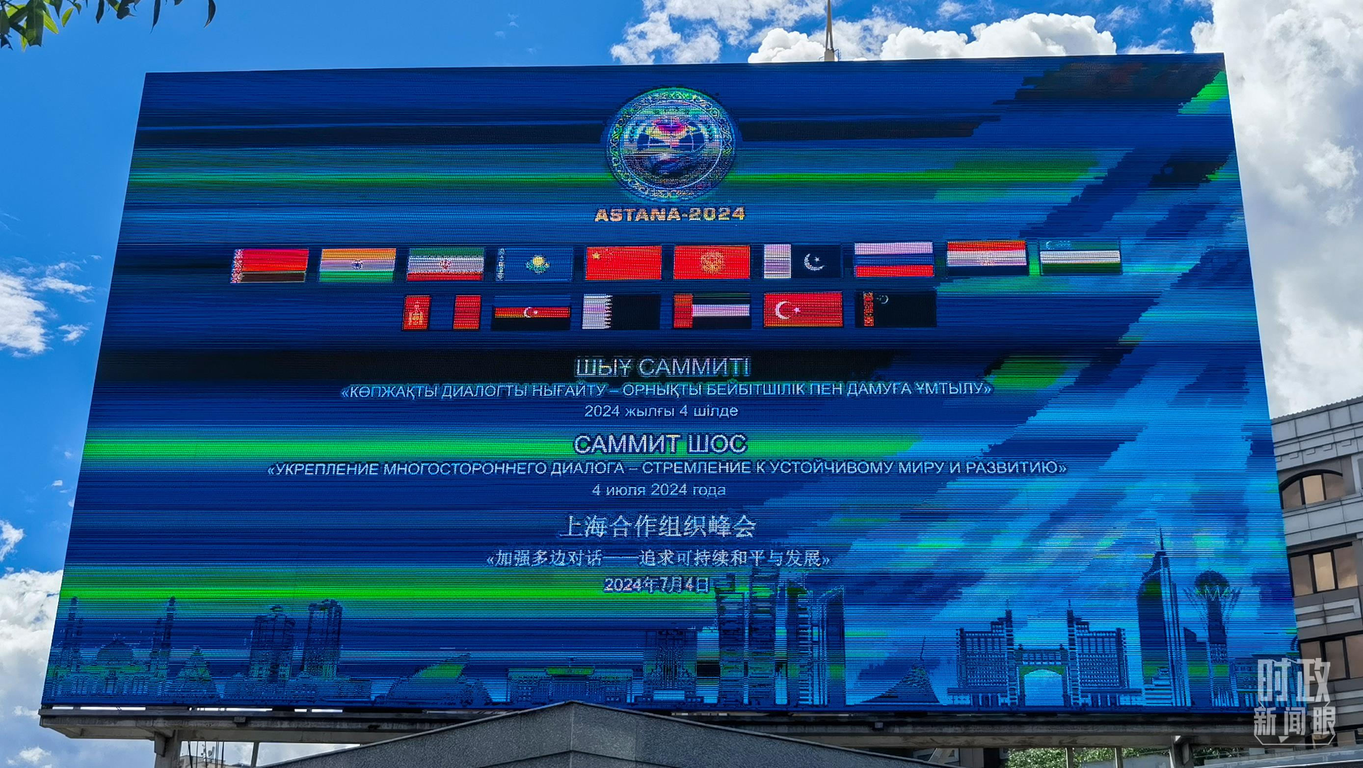 时政新闻眼丨习近平开启中亚之行,从三个维度读懂这个“时代答案”