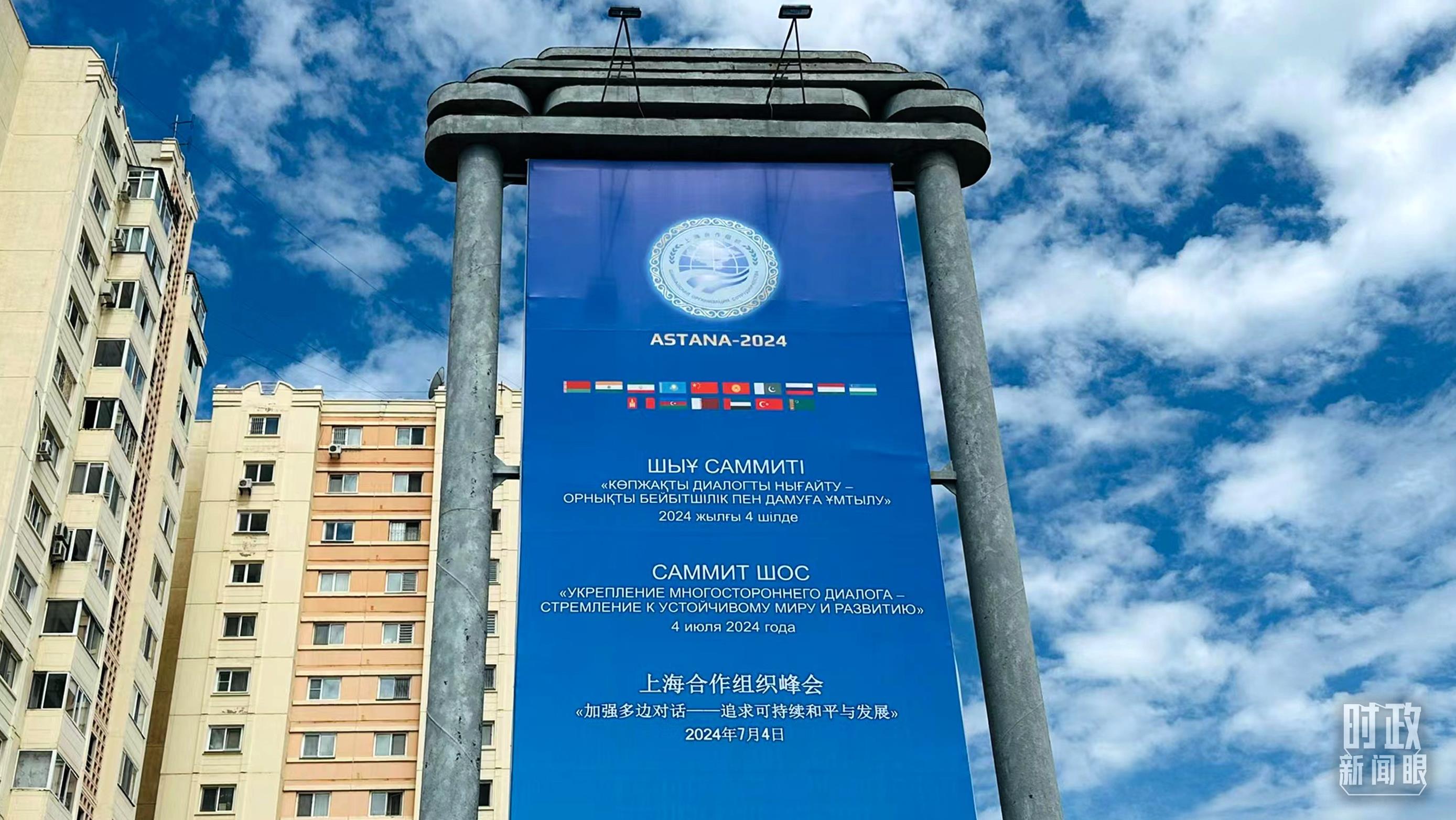 时政新闻眼丨习近平开启中亚之行,从三个维度读懂这个“时代答案”