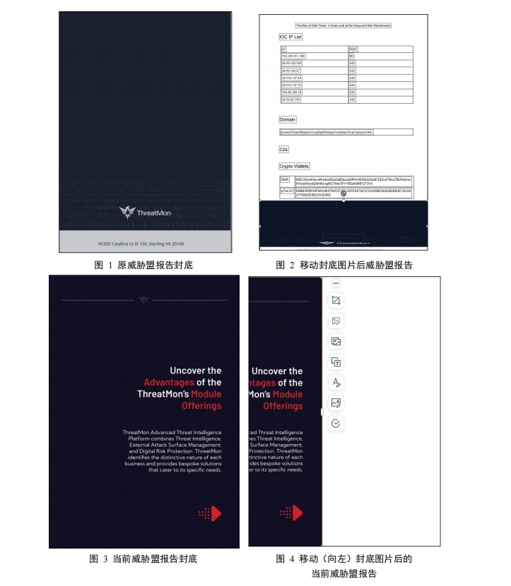 重磅揭秘!起底美政府机构炮制“伏特台风”对华抹黑的真相 重磅揭秘!起底美政府机构炮制“伏特台风”对华抹黑的真相