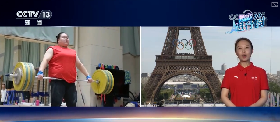 稳中求进,再创佳绩!盘点→巴黎奥运会中国代表团看点