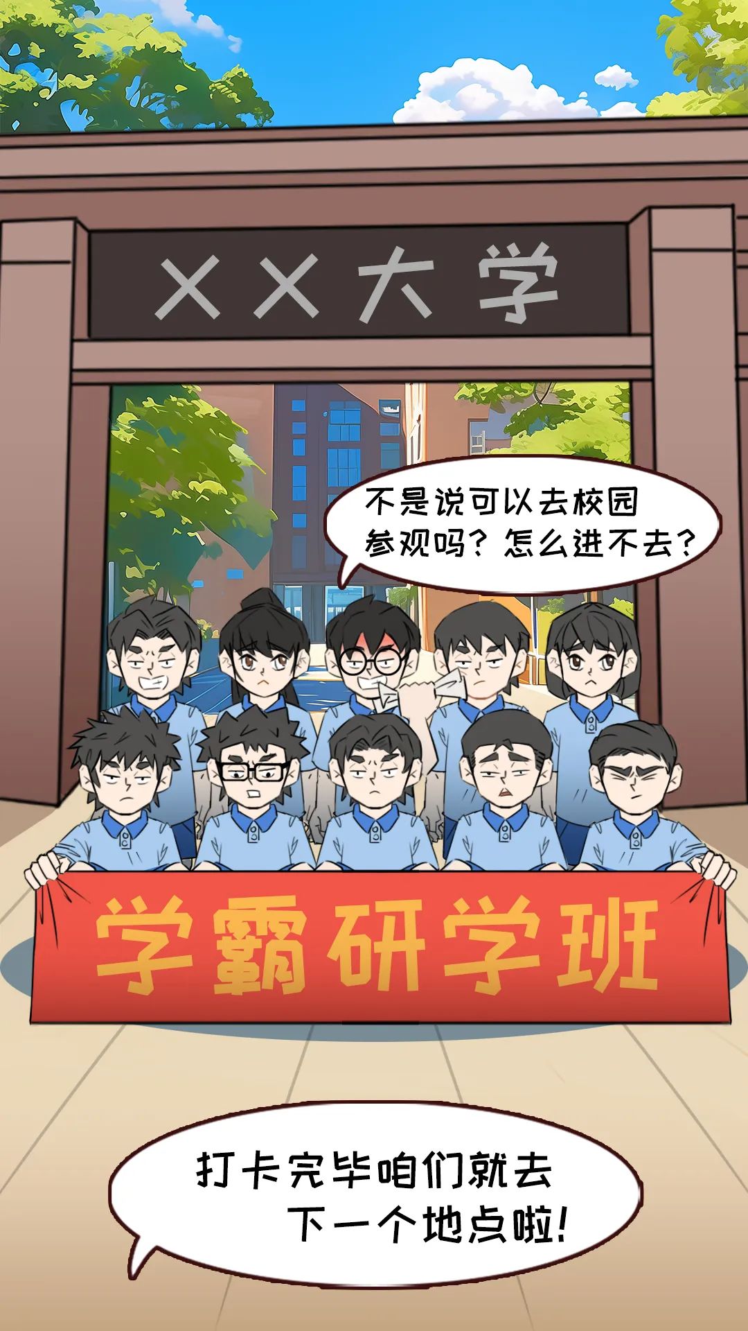 【SVG漫画】看到有人被骗,满脑子都是帮他帮他帮他……