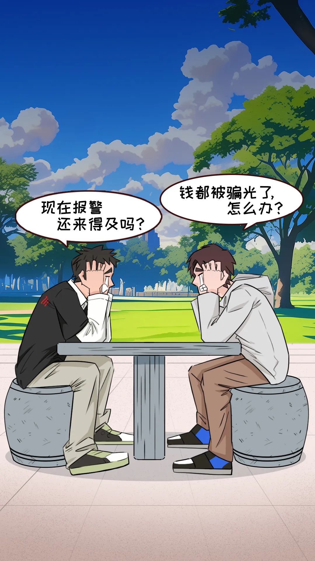 【SVG漫画】看到有人被骗,满脑子都是帮他帮他帮他……