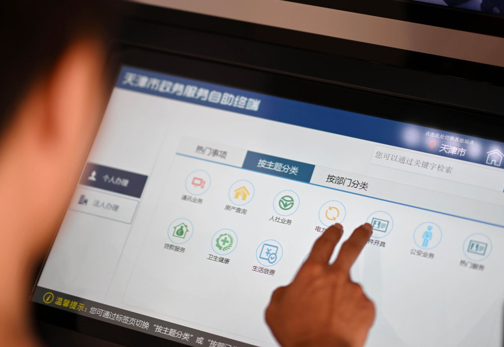 改革故事｜从109枚到1枚——“一枚印章管审批”跑出改革“加速度”