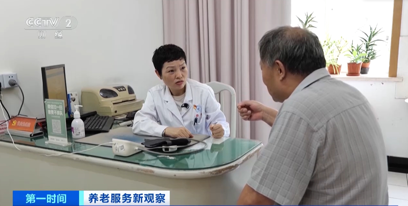 挂号不再难、就医更安心 多举措筑牢老年群体健康防线