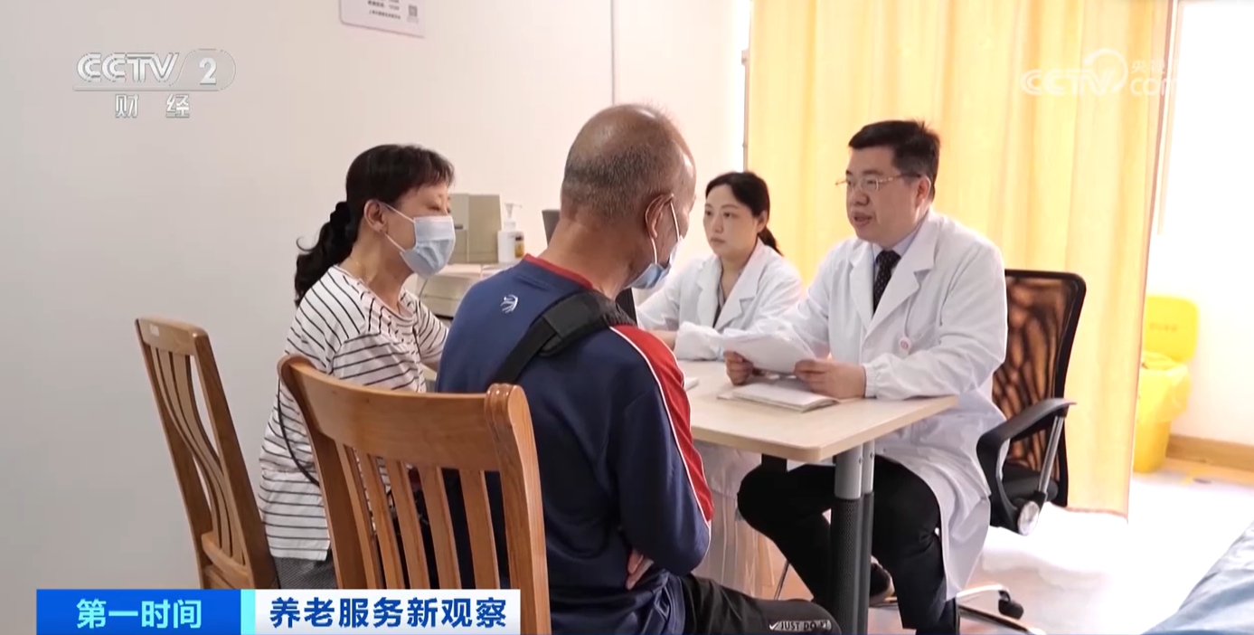 挂号不再难、就医更安心 多举措筑牢老年群体健康防线