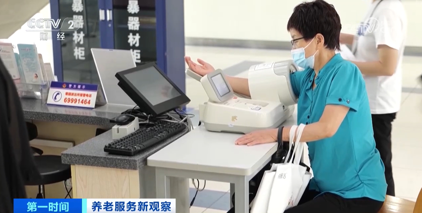挂号不再难、就医更安心 多举措筑牢老年群体健康防线