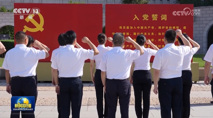 【奋力谱写中国式现代化新篇章——习近平总书记今年以来治国理政纪实】把党的伟大自我革命进行到底