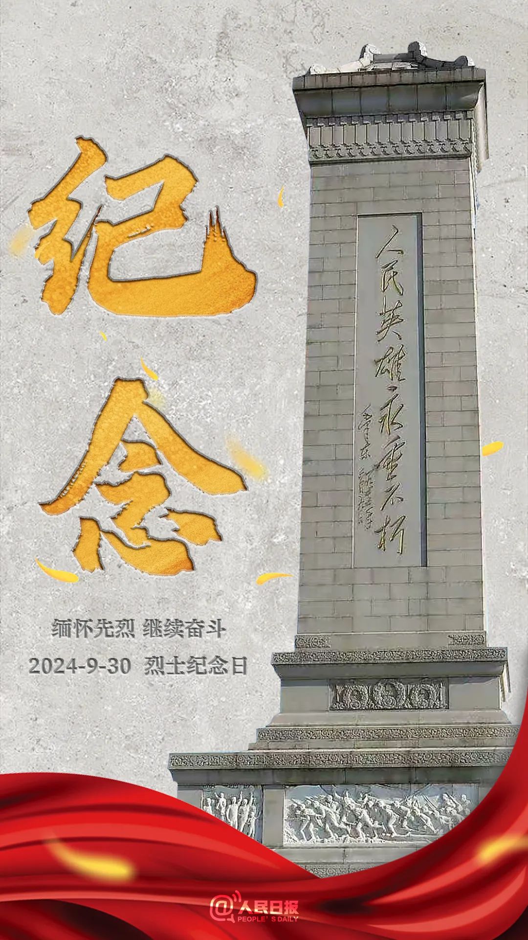 今天,我们格外想念你们! 图片